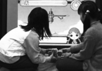 tsumiki.jpg